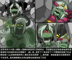 Page 152 of Elrk - preview thumbnail