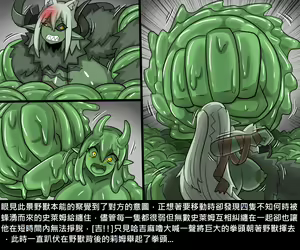 Page 162 of Elrk - preview thumbnail