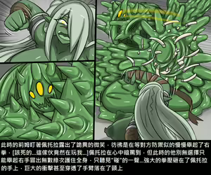 Page 188 of Elrk - preview thumbnail