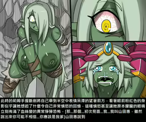 Page 193 of Elrk - preview thumbnail