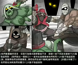 Page 20 of Elrk - preview thumbnail