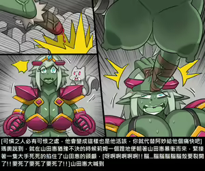 Page 207 of Elrk - preview thumbnail