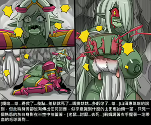 Page 211 of Elrk - preview thumbnail