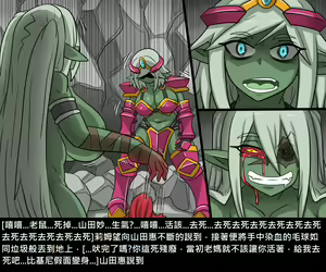 Page 212 of Elrk - preview thumbnail