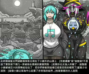 Page 213 of Elrk - preview thumbnail