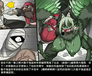 Page 22 of Elrk - preview thumbnail