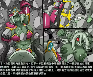 Page 231 of Elrk - preview thumbnail