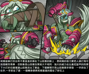 Page 232 of Elrk - preview thumbnail