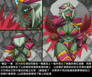 Page 237 of Elrk - preview thumbnail