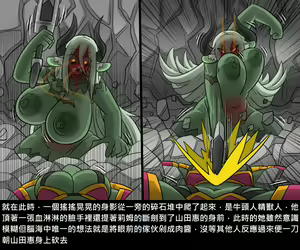 Page 239 of Elrk - preview thumbnail