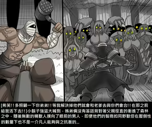 Page 24 of Elrk - preview thumbnail
