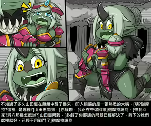 Page 243 of Elrk - preview thumbnail