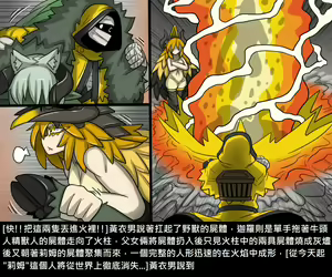 Page 250 of Elrk - preview thumbnail