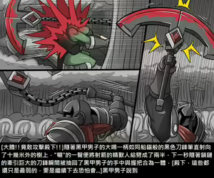 Page 260 of Elrk - preview thumbnail