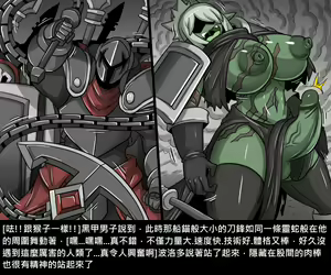Page 271 of Elrk - preview thumbnail