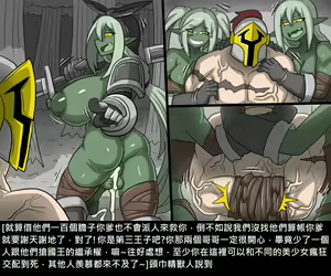 Page 282 of Elrk - preview thumbnail