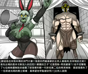 Page 289 of Elrk - preview thumbnail