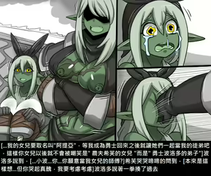 Page 299 of Elrk - preview thumbnail