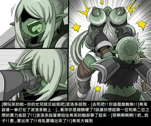 Page 300 of Elrk - preview thumbnail