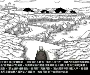 Page 330 of Elrk - preview thumbnail