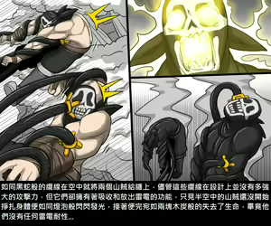 Page 333 of Elrk - preview thumbnail