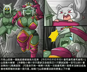 Page 34 of Elrk - preview thumbnail