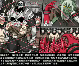 Page 353 of Elrk - preview thumbnail