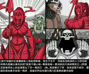 Page 354 of Elrk - preview thumbnail