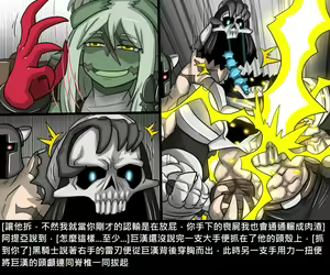 Page 357 of Elrk - preview thumbnail