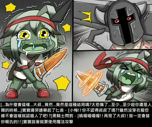 Page 360 of Elrk - preview thumbnail