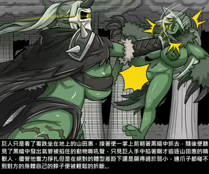 Page 36 of Elrk - preview thumbnail