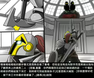Page 383 of Elrk - preview thumbnail