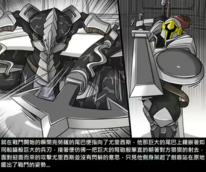 Page 385 of Elrk - preview thumbnail