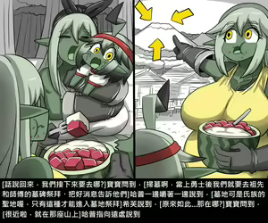 Page 430 of Elrk - preview thumbnail