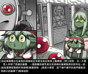 Page 451 of Elrk - preview thumbnail