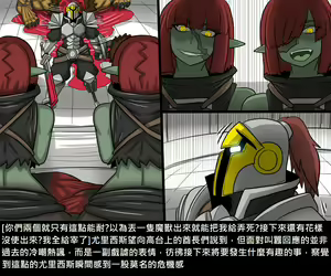 Page 464 of Elrk - preview thumbnail