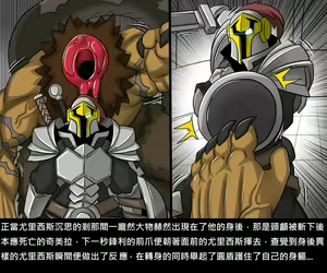 Page 465 of Elrk - preview thumbnail