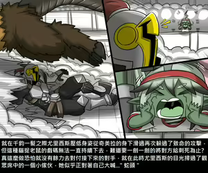 Page 468 of Elrk - preview thumbnail