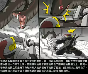 Page 469 of Elrk - preview thumbnail