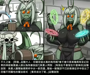 Page 474 of Elrk - preview thumbnail