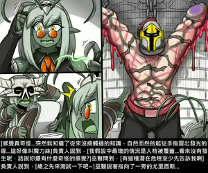 Page 475 of Elrk - preview thumbnail