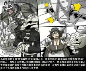 Page 512 of Elrk - preview thumbnail