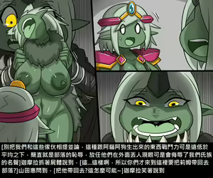 Page 56 of Elrk - preview thumbnail