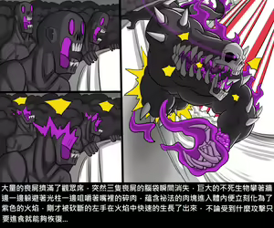 Page 621 of Elrk - preview thumbnail