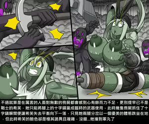 Page 640 of Elrk - preview thumbnail