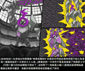 Page 643 of Elrk - preview thumbnail