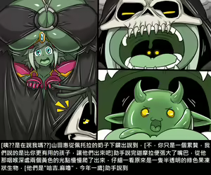 Page 66 of Elrk - preview thumbnail