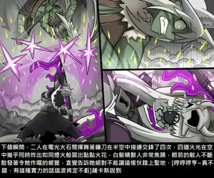 Page 665 of Elrk - preview thumbnail