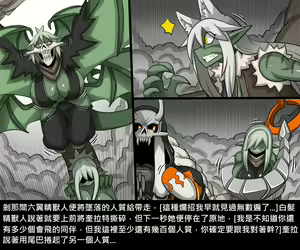 Page 671 of Elrk - preview thumbnail