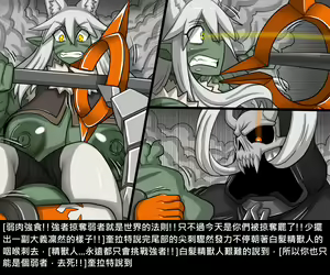 Page 686 of Elrk - preview thumbnail